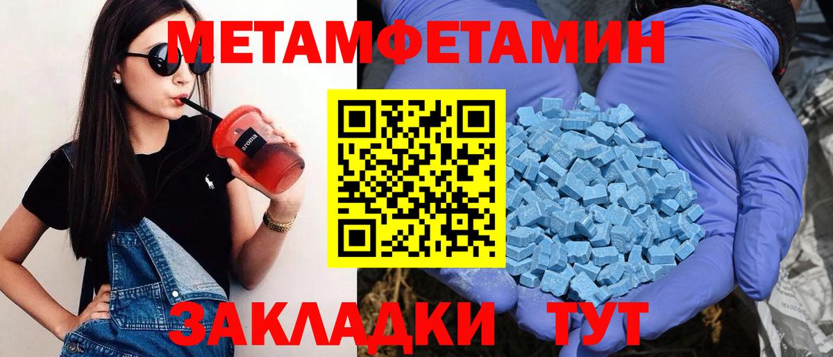 Амфетамин 98% Озёры
