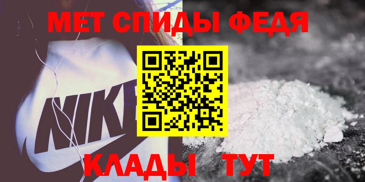 Озёры  Amphetamine VHQ  АМФЕТАМИН  Вход с VPN 