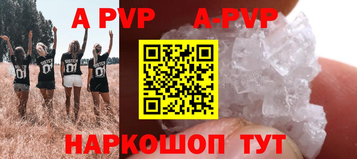 Озёры  сколько стоит  Вход с VPN  Альфа ПВП крисы CK  Альфа ПВП Crystall  Alfa_PVP VHQ 