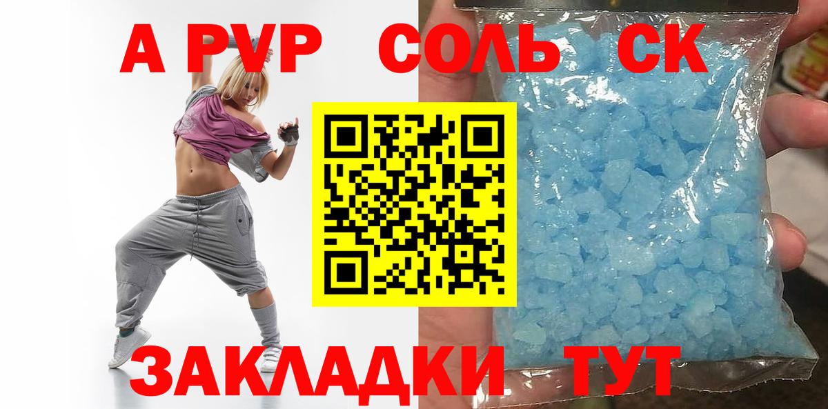 APVP СК Озёры
