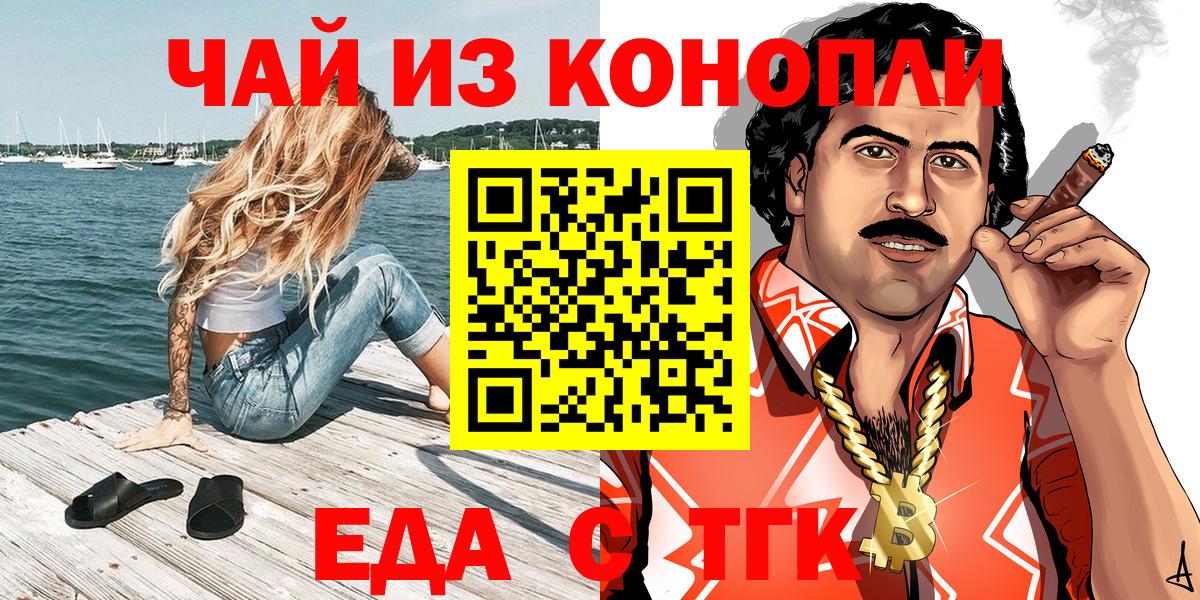Озёры  Еда ТГК конопля  Вход с VPN 