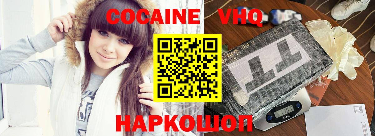 Cocaine 98%  даркнет сайт  COCAIN 98%  Озёры  Вход с VPN  Cocaine 
