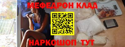 мефедрон VHQ Бузулук