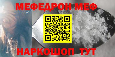 молекула духа Бугуруслан