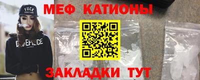 мефедрон Будённовск