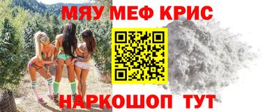 молекула духа Бугуруслан