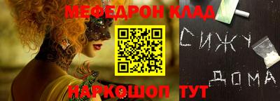 мефедрон VHQ Бузулук