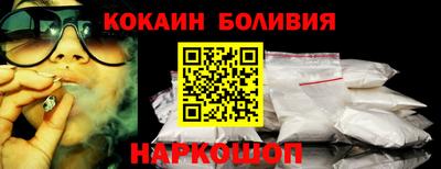 мефедрон VHQ Бузулук