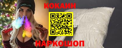 мефедрон VHQ Бузулук