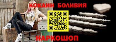 мефедрон VHQ Бузулук