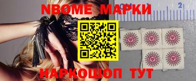 молекула духа Бугуруслан