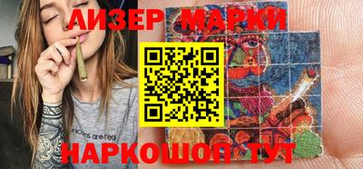 мефедрон Будённовск