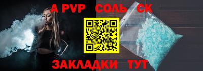 мефедрон VHQ Бузулук