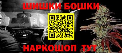мефедрон VHQ Бузулук
