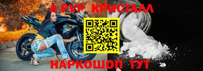 молекула духа Бугуруслан