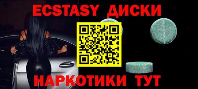 мефедрон VHQ Бузулук