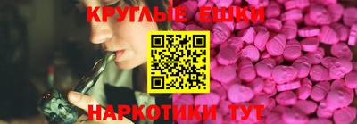 молекула духа Бугуруслан