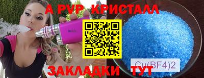 мефедрон Будённовск