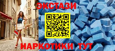 молекула духа Бугуруслан