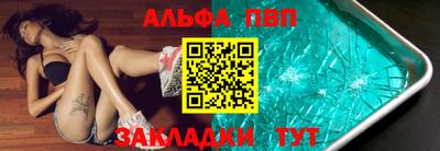 молекула духа Бугуруслан