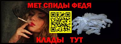 мефедрон Будённовск