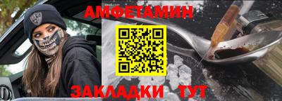 мефедрон VHQ Бузулук
