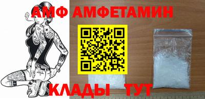 мефедрон Будённовск