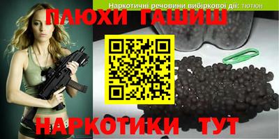 мефедрон Будённовск