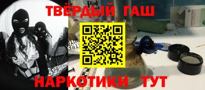 мефедрон VHQ Бузулук