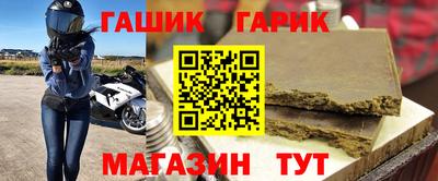 молекула духа Бугуруслан