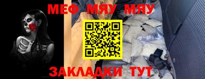 мефедрон VHQ Бузулук
