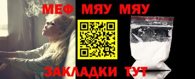 мефедрон Будённовск