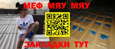 молекула духа Бугуруслан
