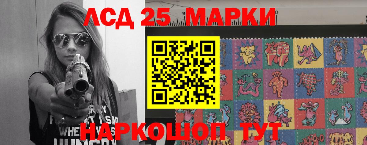 Озёры  ЛСД экстази кислота  Вход с VPN  LSD-25 экстази кислота 