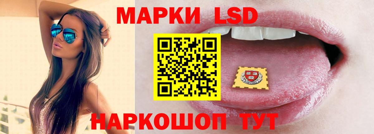 ЛСД экстази кислота Озёры