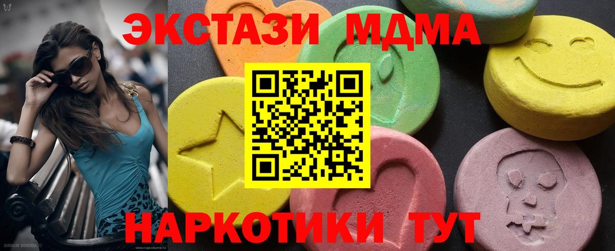 Озёры  МДМА VHQ  Вход с VPN  МДМА crystal 
