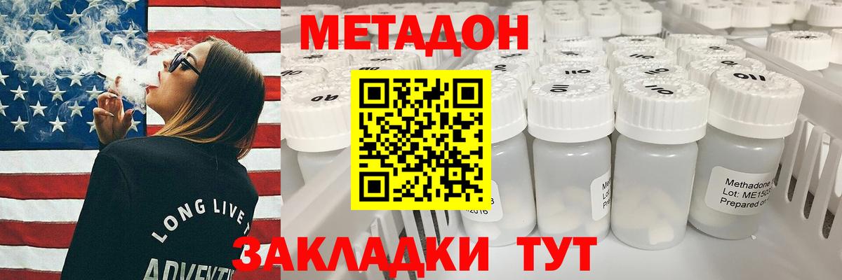 Озёры  Вход с VPN  Марихуана  МЕТ  ГАШ  ГАШ  Вейп ТГК  Меф МЯУ МЯУ   Alpha PVP СОЛЬ  