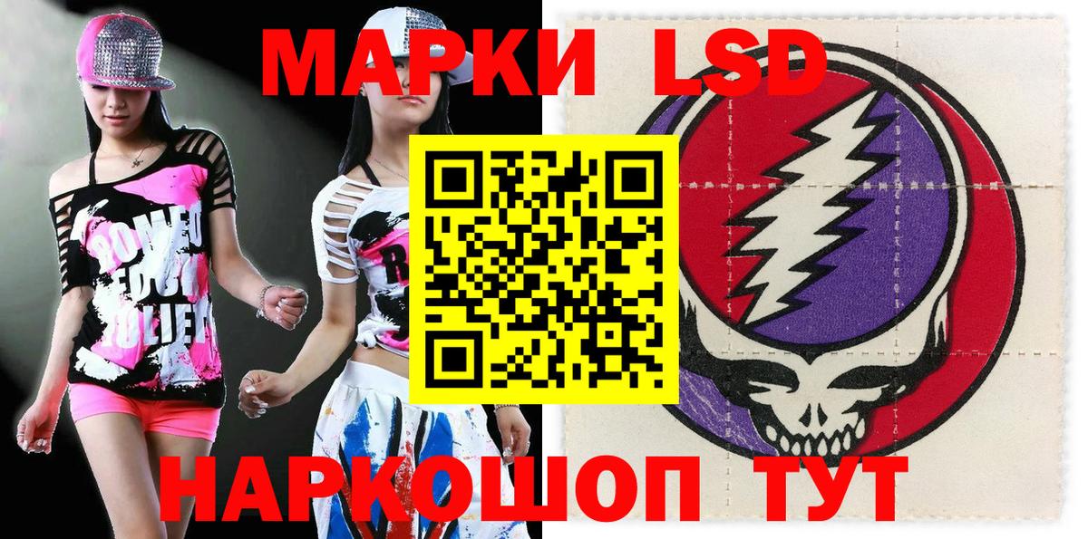 Марки NBOMe 1500мкг  Вход с VPN  Озёры  Марки 25I-NBOMe  Марки NBOMe 1500мкг 