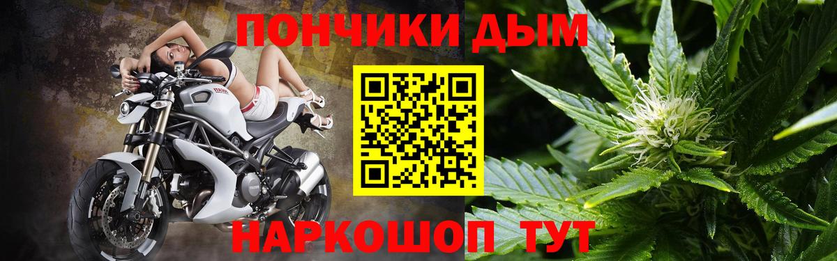 Бошки Шишки планчик  Марихуана Bruce Banner  Вход с VPN  МАРИХУАНА индика  Озёры 