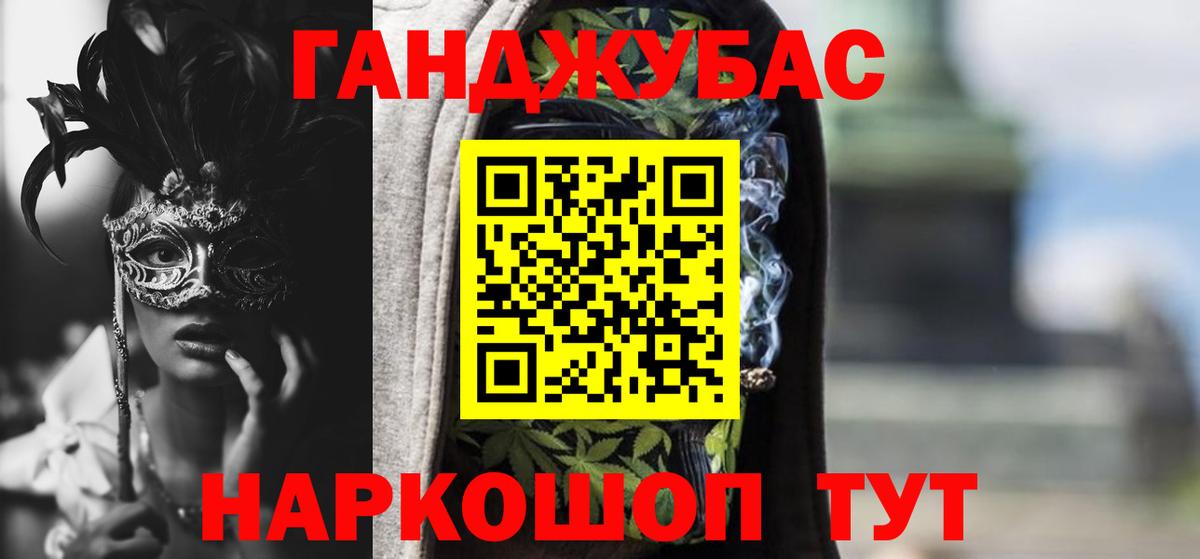 Конопля SATIVA & INDICA Озёры
